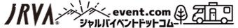 JRVAイベントドットコム