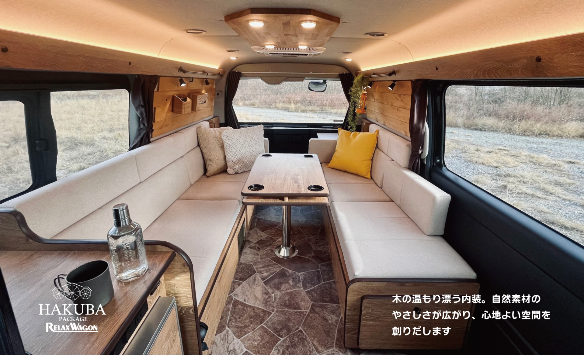 キャンピングカー バニング 車内テーブル 【公式通販】