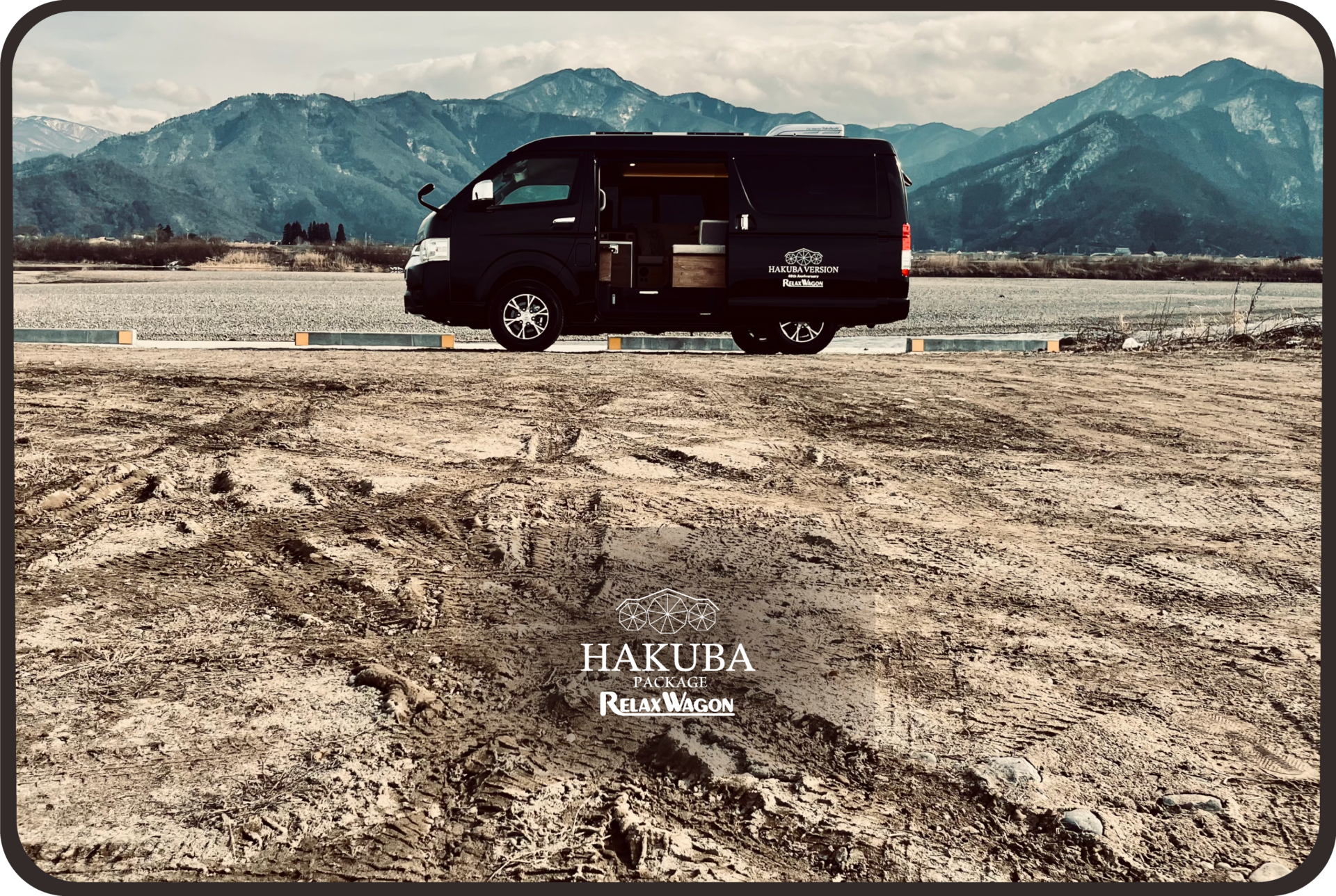 RELAX WAGON HAKUBA いいところ | キャンピングカーのことなら かー