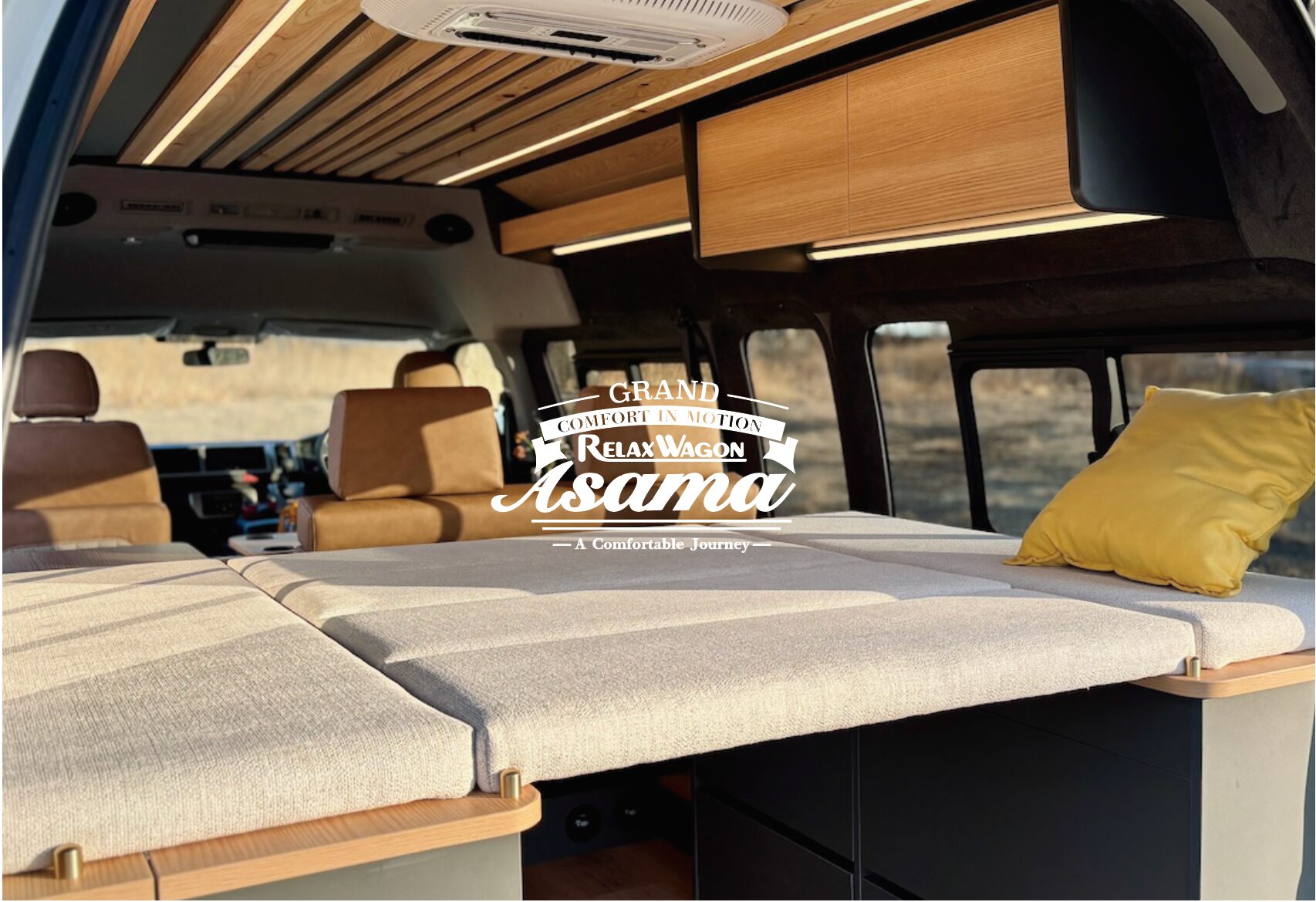 静かに、ちょうどいい<br>GRAND RELAX WAGON ASAMA