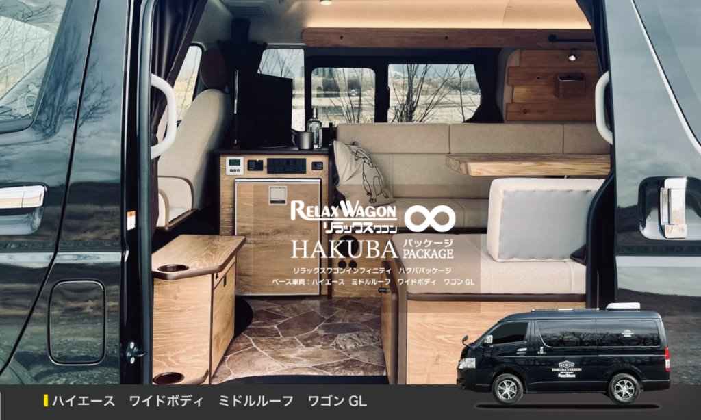 さ*ら様 カーインテリアたかはしハイエースワイドオプション上段ベッド4枚 HAKUBAme-1024x614.png